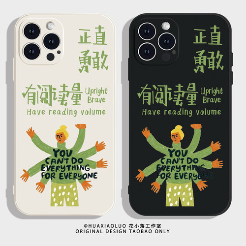 能量满满~iPhone16promax苹果14小米15pro新款华为mate70卡通插画p60红米K80适用13荣耀100vivoS20情侣手机壳
