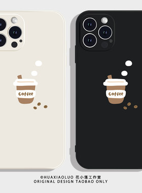 一杯咖啡~iPhone17promax苹果16小米15华为mate70pro新款pura80硅胶14plus适用vivoX200情侣手机壳opporeno13