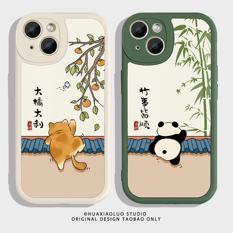 竹事皆顺~中国风熊猫情侣手机壳