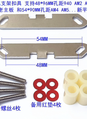金属AMD支架底座 AM2 AM3 AM4 AM5 FM1 FM2 CPU散热风扇背板卡扣