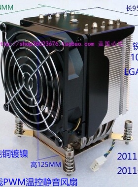 纯铜底5热管11代12代1700风扇115X 1200 1366 2011 AM4锐龙散热器