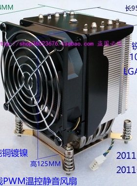 电脑CPU散热器纯铜底5热管风扇