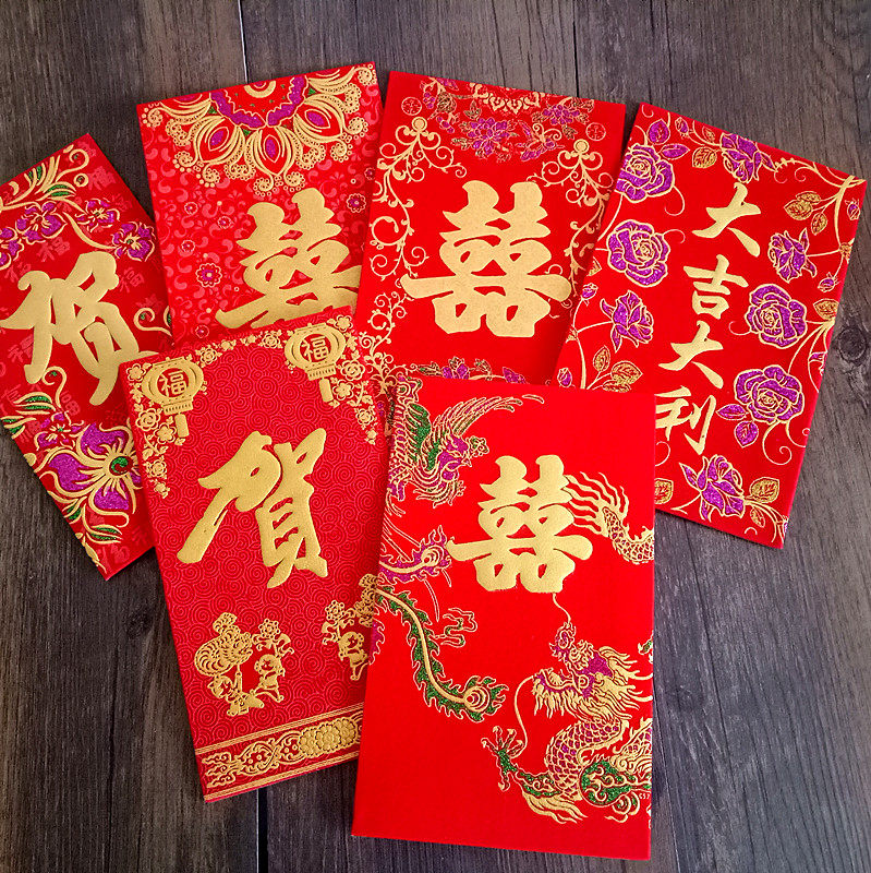 结婚用品彩礼改口费乔迁满月开业随礼千万元喜子红包利是封绒布料