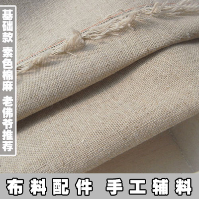 diy复古风原麻包邮布料清仓处理