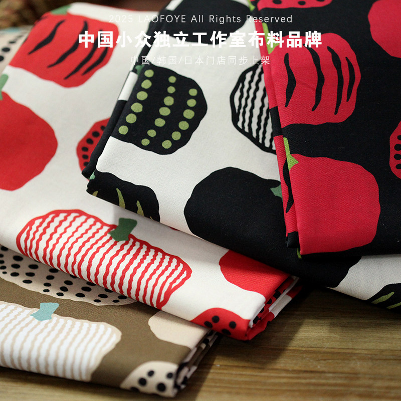 老佛爷辅料铺新款南瓜印花纯棉布料 DIY手工拼布服装娃衣面料