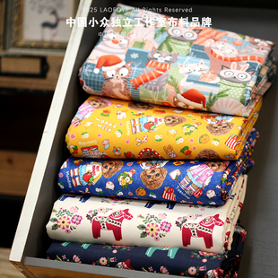2026新款 马年 卡通印花细帆布 纯棉手作包包DIY手工面料棉布帆布