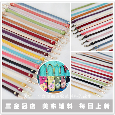 老佛爷辅料手挽手拎包挂带