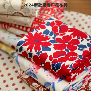 老佛爷辅料铺 粗麻印花布料  麻布面料 沙发 桌布抱枕手作DIY娃衣