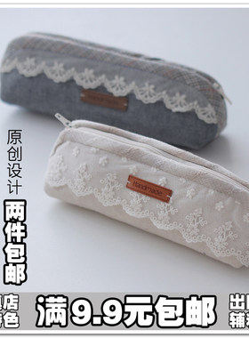 新品包邮免裁剪免熨烫拼布布艺