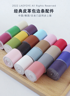 DIY厘米pu皮革编织手链包邮