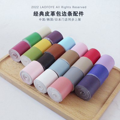 DIY厘米pu皮革编织手链包邮