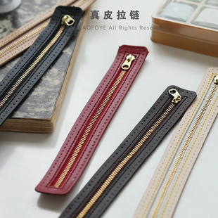 老佛爷辅料铺 手作拉炼DIY包包用拉链外框手工辅料真皮配件二层皮