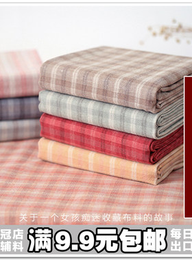 老佛爷渐变先染布服装手工diy