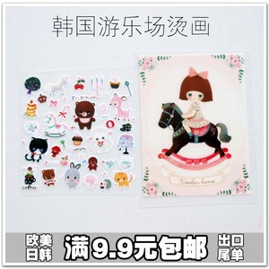 A级环保材料彩色烫画热转印图案服装辅料布贴马戏团木马女孩包邮