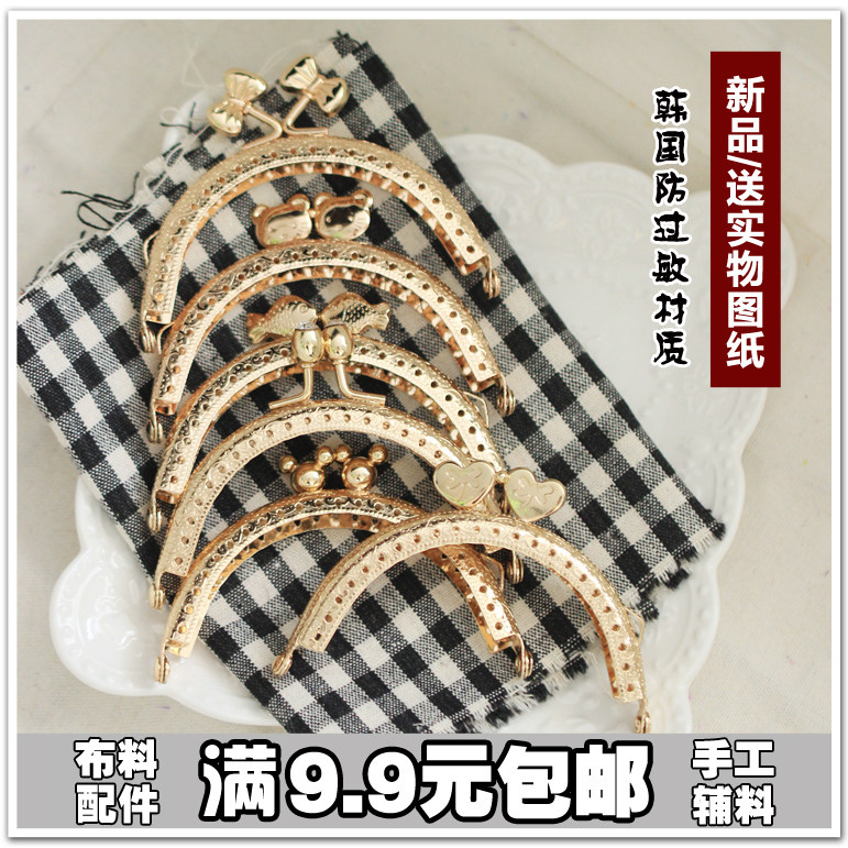 韩国新品diy手工包包配件 超可爱动物雕花8.5cm半圆压花口金包邮