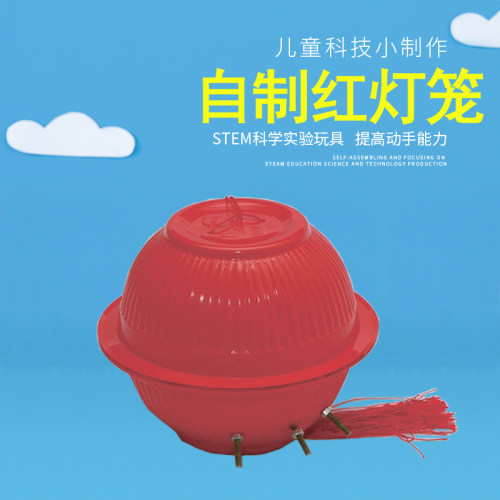 电学小实验小制作电灯笼