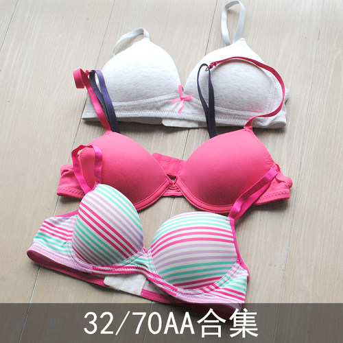 32/70AA平胸内衣小胸文胸薄款女