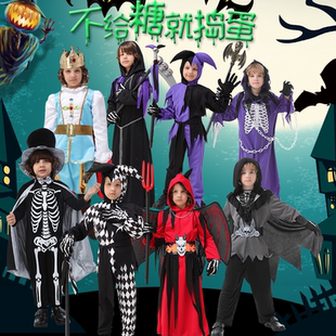 万圣节儿童服装Cos表演衣服演出服男童死神魔鬼恶魔国王骑士小丑