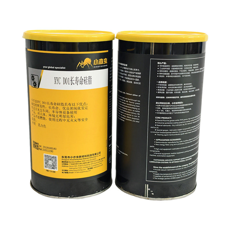 小亦虫 XYC D01长寿命硅脂 1KG 电子散热LED设备用 厂家直销