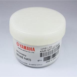M00雅马哈贴片机密封白油 现货供应 M7122 KM5 润滑脂100G YAMAHA