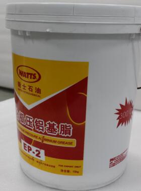 卫士WATTS EP-2 复合极压铝基脂 可耐高温300度 黄油15KG
