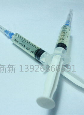 雅马哈贴片机YAMAHA GREASE 吸嘴保养油KV8-M8870-OOX 针管油 5ML