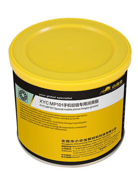 XYC MP101手机铰链专用润滑脂长效环保转轴润滑极压抗磨长寿命