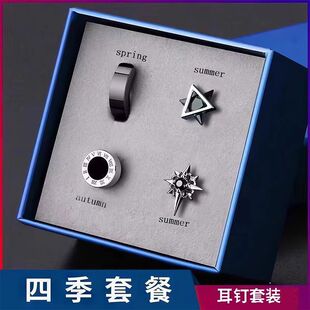 耳钉男潮个性百搭气质潮男单只组合2024高级韩版耳环男女简约耳饰