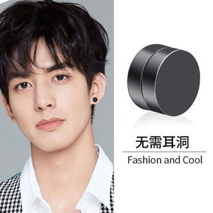 男士耳夹无耳洞男痞帅男生黑盘吸铁石耳钉高级感单只免打孔耳环铜
