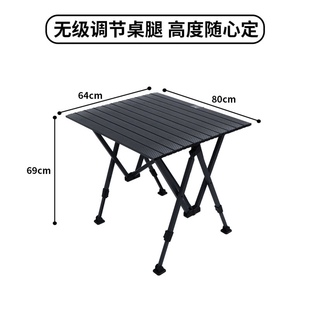 山姆代购 Timber Ridge 无极调节铝合金速开桌轻量便携户外露营桌