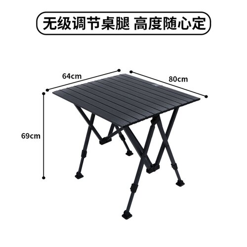 山姆代购TimberRidge户外露营桌