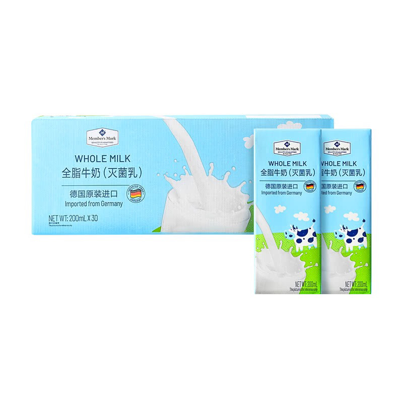 山姆德国灭菌乳200ml全脂牛奶
