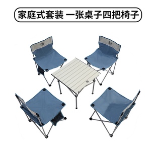 山姆代购 Timber Ridge折叠桌椅套装（蓝白拼色)一桌四椅户外露营