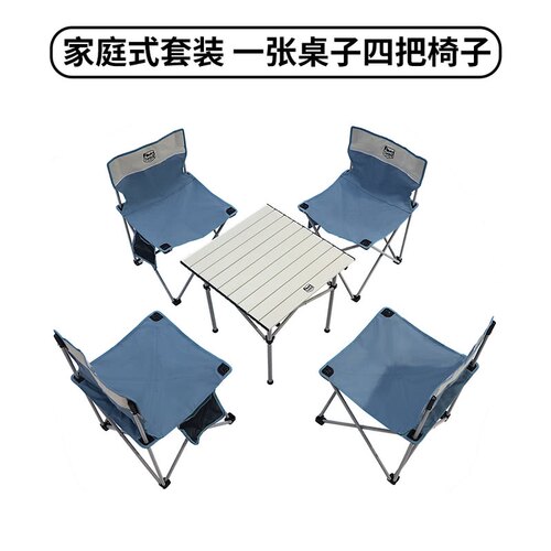 山姆TimberRidge折叠桌椅套装