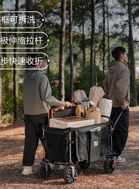 Timber Ridge 岩途折叠车193L 山姆国内代购 轻量 大容量露营车