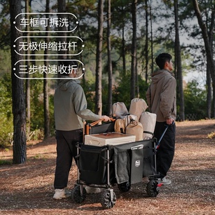 Timber Ridge 岩途折叠车193L 山姆国内代购 轻量 大容量露营车