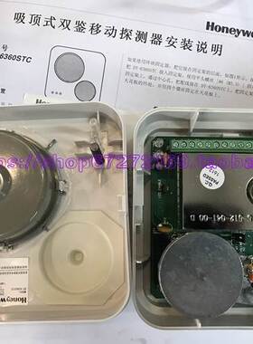 HONEYWELL 霍尼韦尔 DT-6360STC 智能型吸顶式双鉴探测器