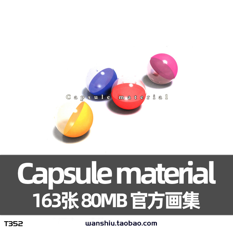 Fate hollow ataraxia Capsule material扭蛋从者设定集画集画册