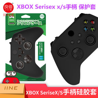 良值适用微软XboxSeriesX手柄硅胶套XBOX SX无线手柄保护壳 配件