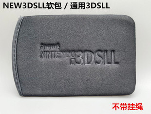 NEW3DSLL保护包 防尘软包 包邮 3DSXL软包 保护套3DSLL海绵包 NEW