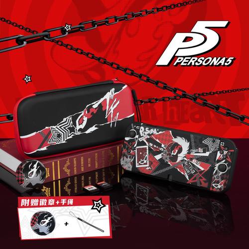 游核OLED异闻录保护包壳