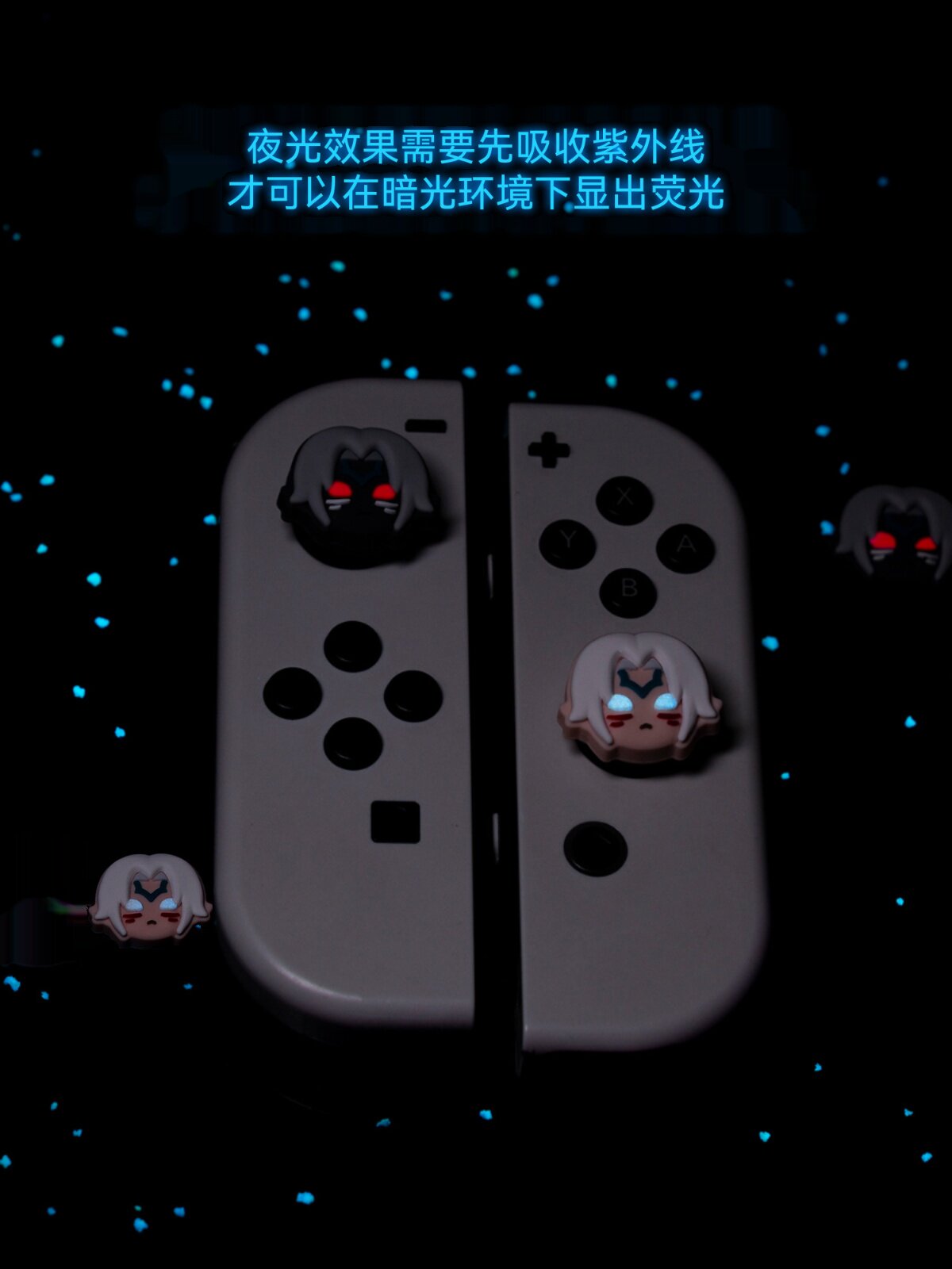 닌텐도 스위치 로커 캡 OLED 게임 콘솔 키 캡 로커 커버 NS 젤다 다크 링크 발광