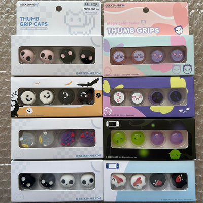 极想switch摇杆帽ns硅胶可爱