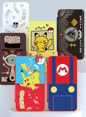 任天堂Switch卡带盒游戏卡包oled卡盒磁吸NS收纳盒24枚装lite配件