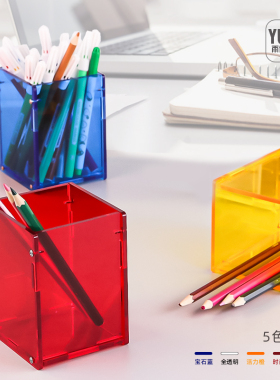 亚克力透明笔筒橙色红色笔桶彩色简约办公室商务学生文具杂物收纳