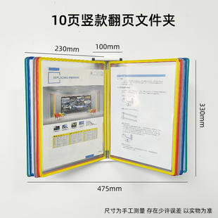 A4挂壁式文件夹展示页面挂墙式翻页资料夹活页挂式文件架展示页