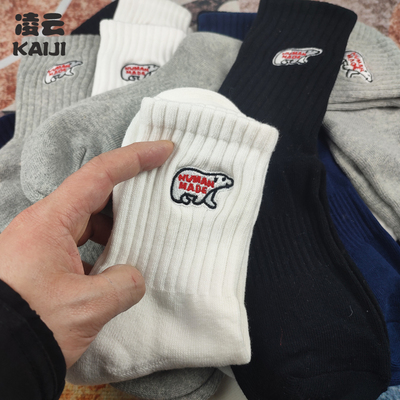 余文乐北极熊毛巾底潮流