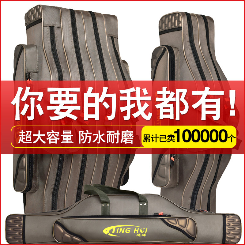 鱼竿包多功能大容量防水钓鱼包加厚海杆包新款大肚包免拆轮渔具包,户外/登山/野营/旅行用品,渔具包,淘宝优惠券,粉丝福利购,淘宝优惠卷