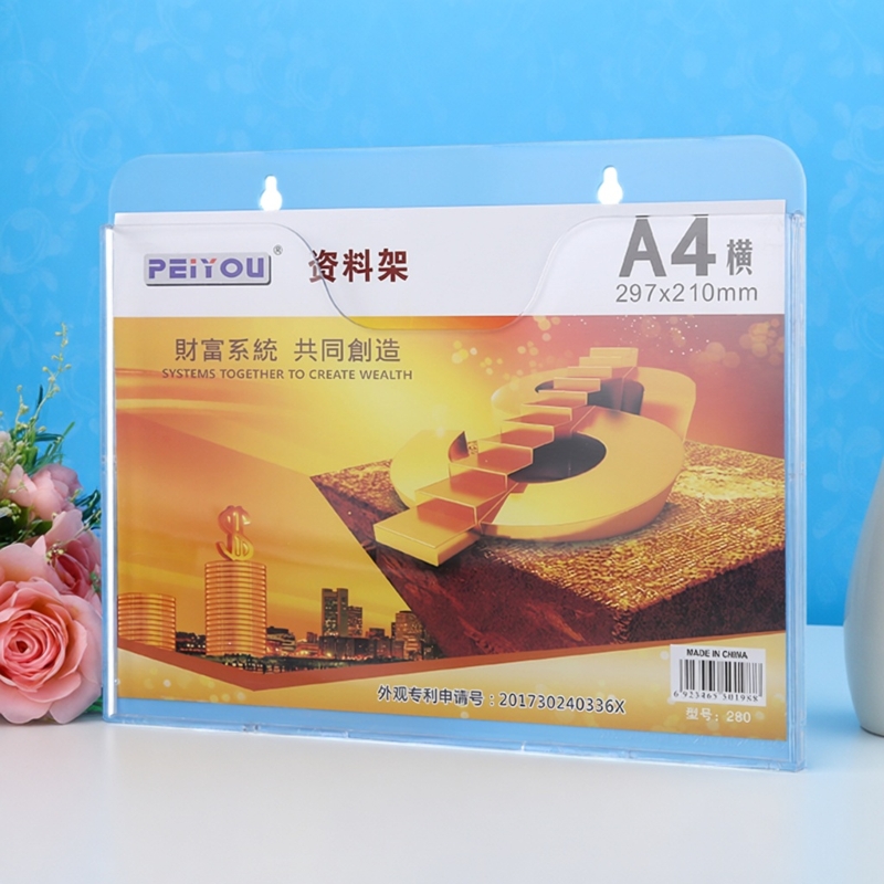 亚克力A4A5挂墙式文件架收纳文件夹 办公插盒卡槽宣传单展示架
