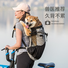 和气丸柯基柴犬泰迪比熊狗狗外带便携包宠物胸前背包大号透气双肩